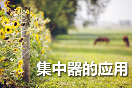 集中器在各種環(huán)境監(jiān)測系統(tǒng)中發(fā)揮的重要作用