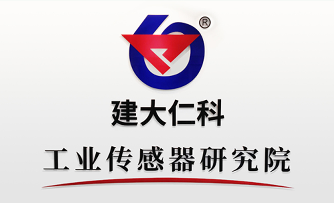 -山東仁科組建工業(yè)傳感器研究院-