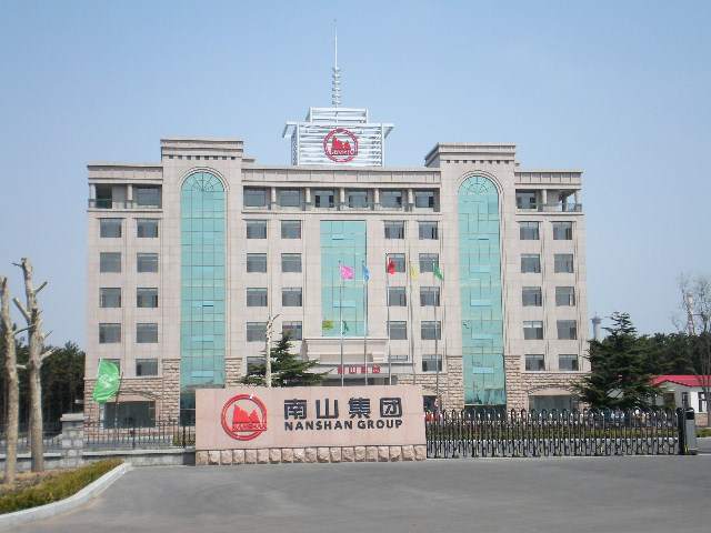 -熱烈祝賀公司產(chǎn)品在南山集團(tuán)總部批量使用-