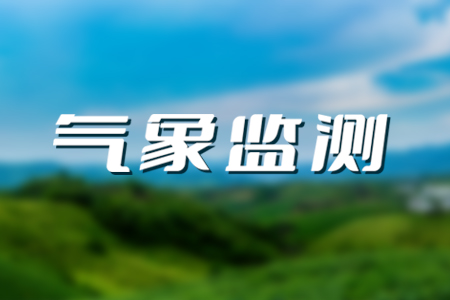 一體式全能型農(nóng)業(yè)氣象站