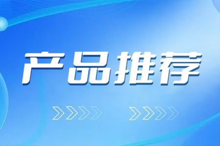 激光雪深變送器