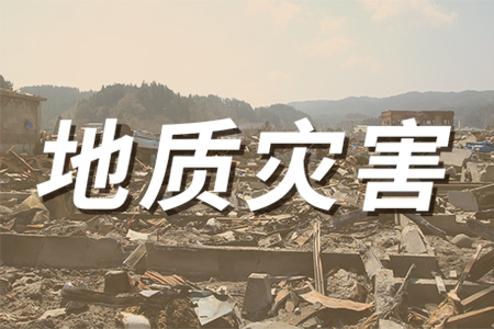 GNSS位移監(jiān)測站