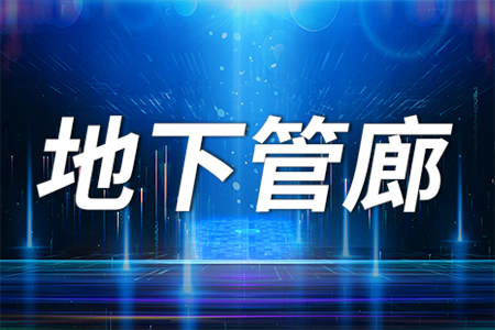 傳感器在智慧城市建設(shè)中的應(yīng)用