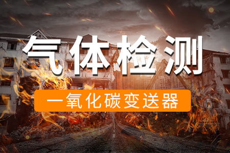 如何防控火災(zāi)