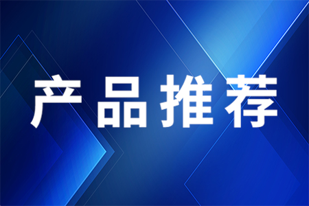 LoRa溫振變送器的類型特點(diǎn)及技術(shù)參數(shù)
