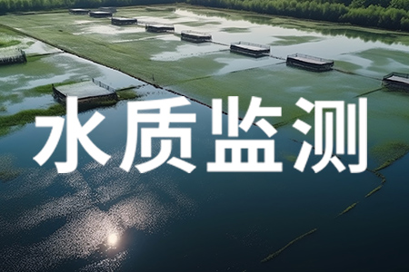 立桿式水質(zhì)在線監(jiān)測系統(tǒng)