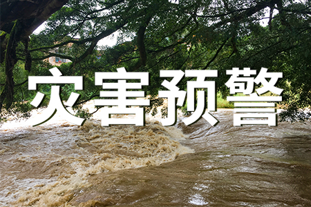 傳感器技術(shù)在防汛搶險、氣象災(zāi)害中的應(yīng)用