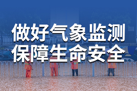 超強(qiáng)臺(tái)風(fēng)“卡努”即將登陸