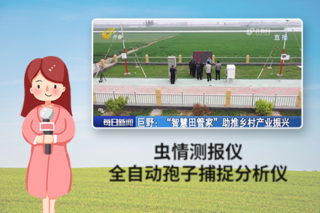 蟲情測(cè)報(bào)儀可以實(shí)現(xiàn)哪些功能？