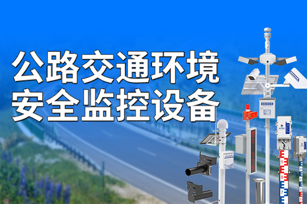 齊,活了,公路交通,環(huán)境,安全,監(jiān)控設(shè)備,大,盤(pán)點(diǎn),冬春,之交,天氣,反復(fù)無(wú)常,。,據(jù),中央,氣象臺(tái),預(yù)計(jì),3月,1日,至,3日,有,一股,強(qiáng),冷空氣,來(lái)臨,降溫,幅度,顯著,