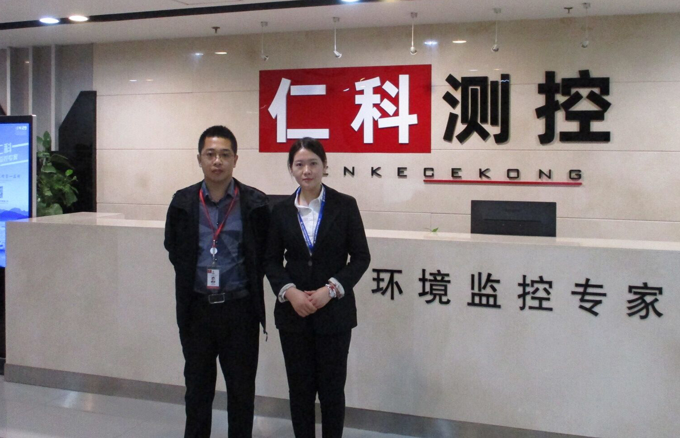 山東仁科測(cè)控順利通過必維認(rèn)證