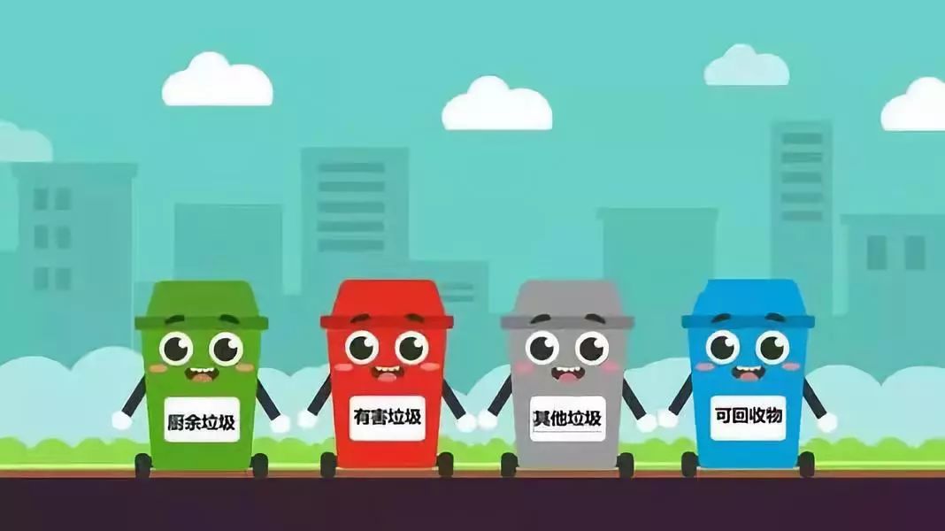 物聯(lián)網(wǎng)+傳感器在垃圾分類中的應(yīng)用