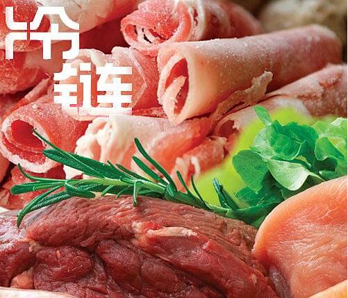 冷鏈物流溫濕度監(jiān)測