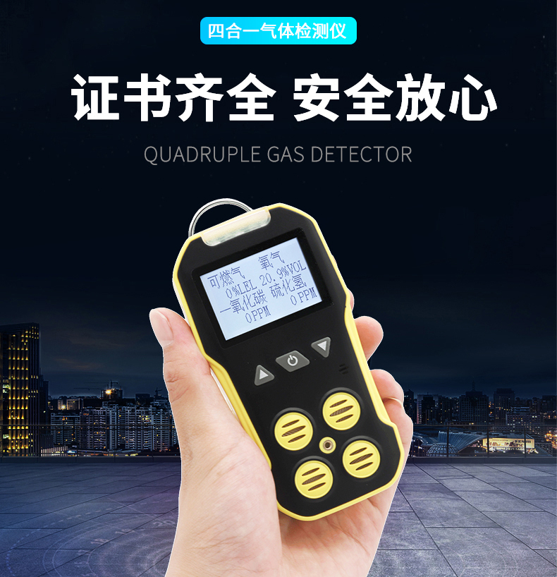 氣體檢測儀在垃圾填埋廠的應(yīng)用