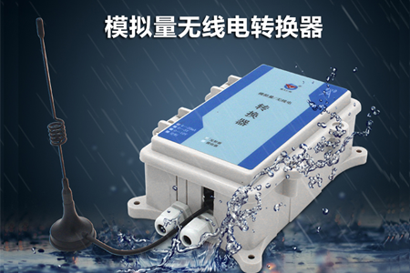 遠(yuǎn)距離傳輸中信號(hào)衰減及布線不方便的問題如何解決
