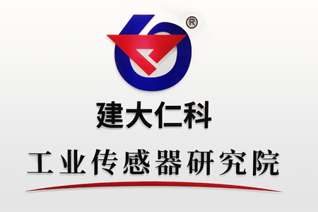 山東仁科組建工業(yè)傳感器研究院